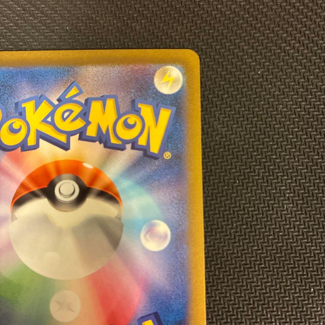 し*。様 ミモザ SAR SV1V バイオレットex 105/078 「極美品」