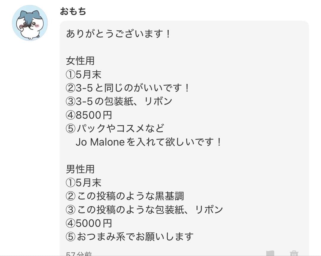 おもち様へ♥