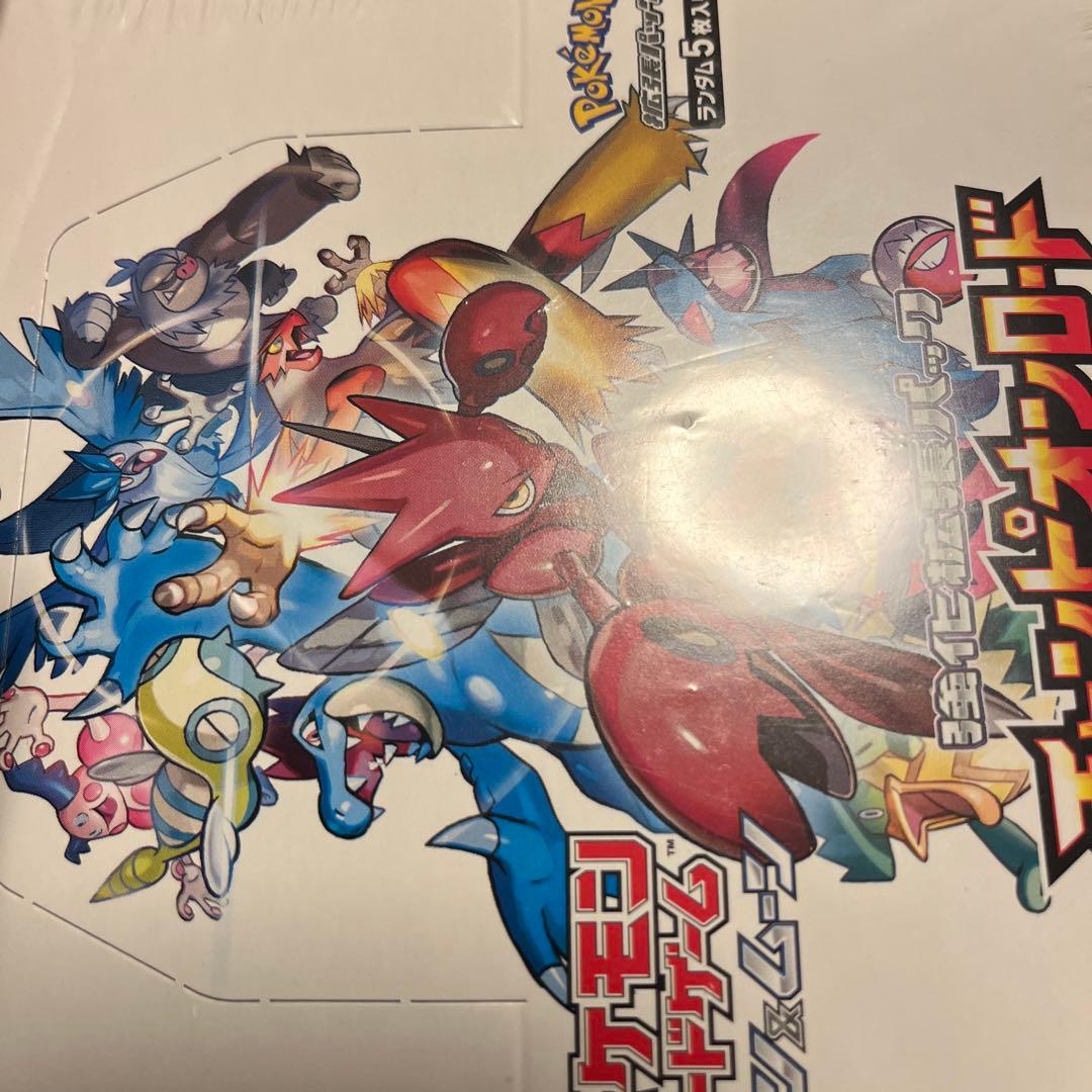 【新品・未開封】ポケカ　チャンピオンロード　シュリンク付