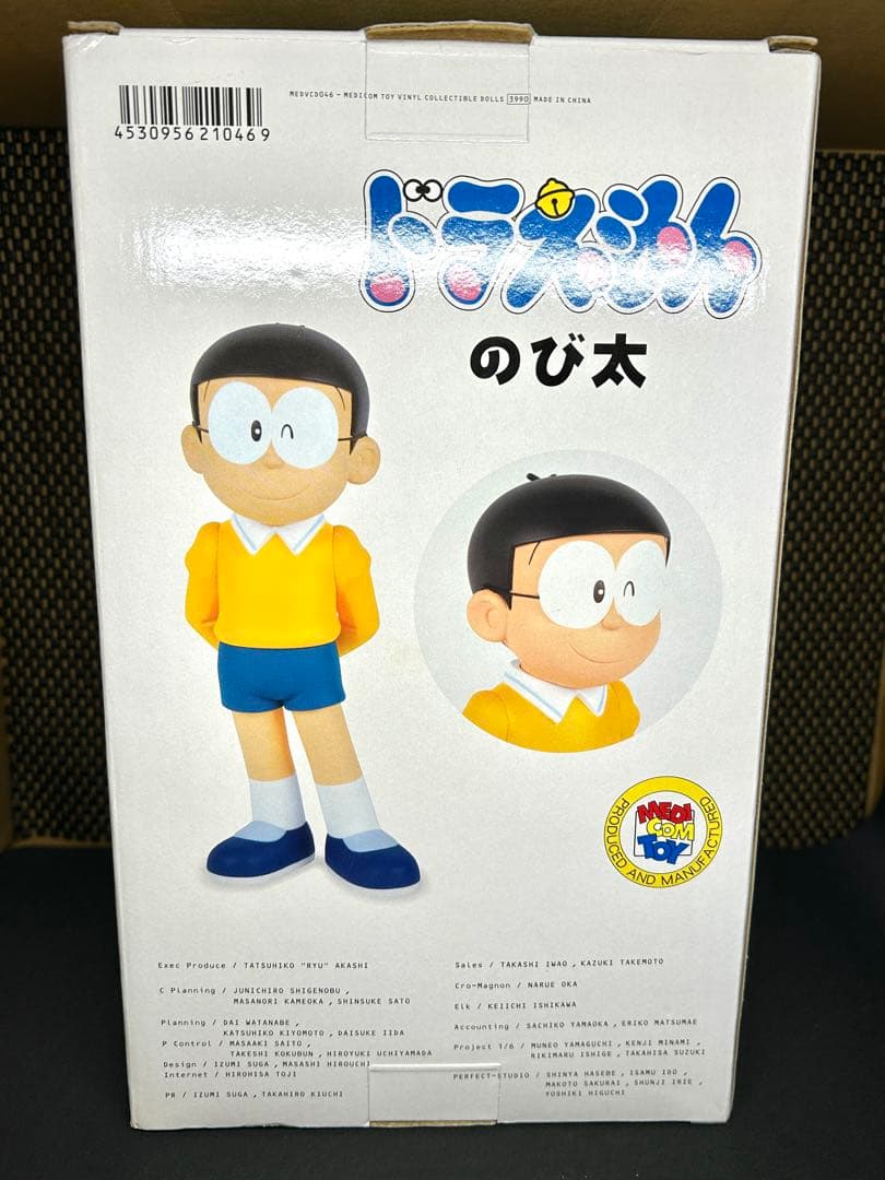 廃盤品　フィギュア　VCD メディコムトイ のび太　ドラえもん