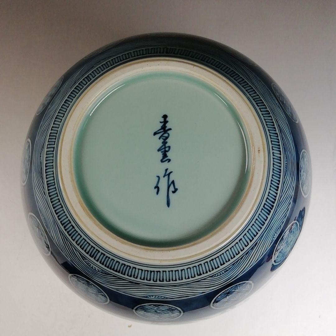 Ｗ２７７　水指　『祥瑞写　水指』『青雲窯　藤井邦幸 作』　共箱　茶道具