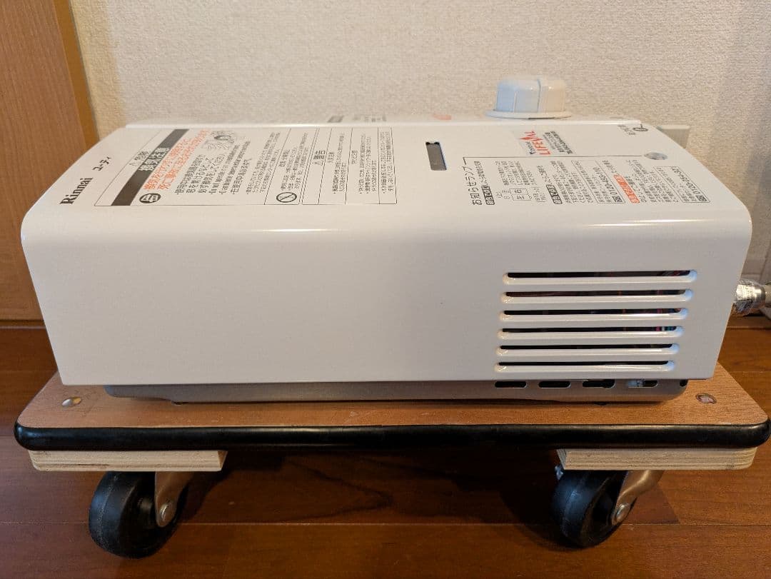 fish Rinnai ガス瞬間湯沸かし器 RUS-V51YT 都市ガス用
