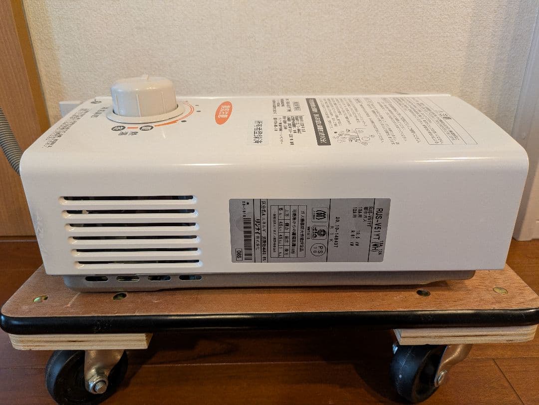 fish Rinnai ガス瞬間湯沸かし器 RUS-V51YT 都市ガス用