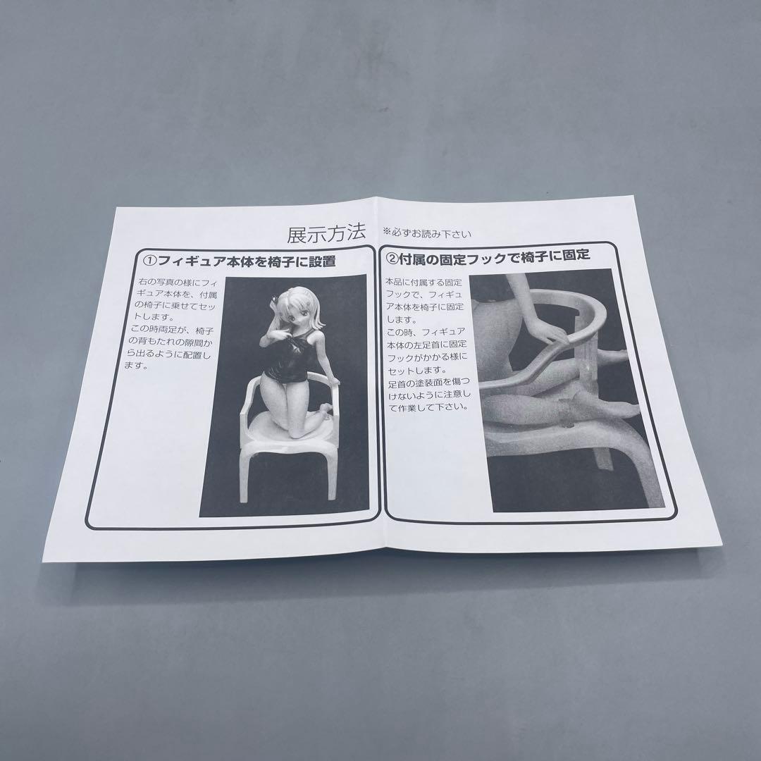 まーりゃん先輩 体育授業 プール編 白水着Ver. 限定版