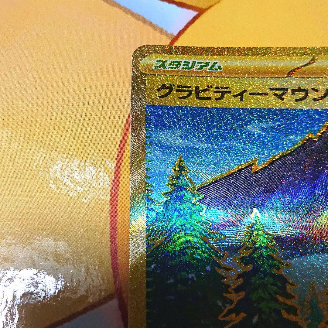 ポケカ ピカチュウex ur その他 UR3枚セット 236/187