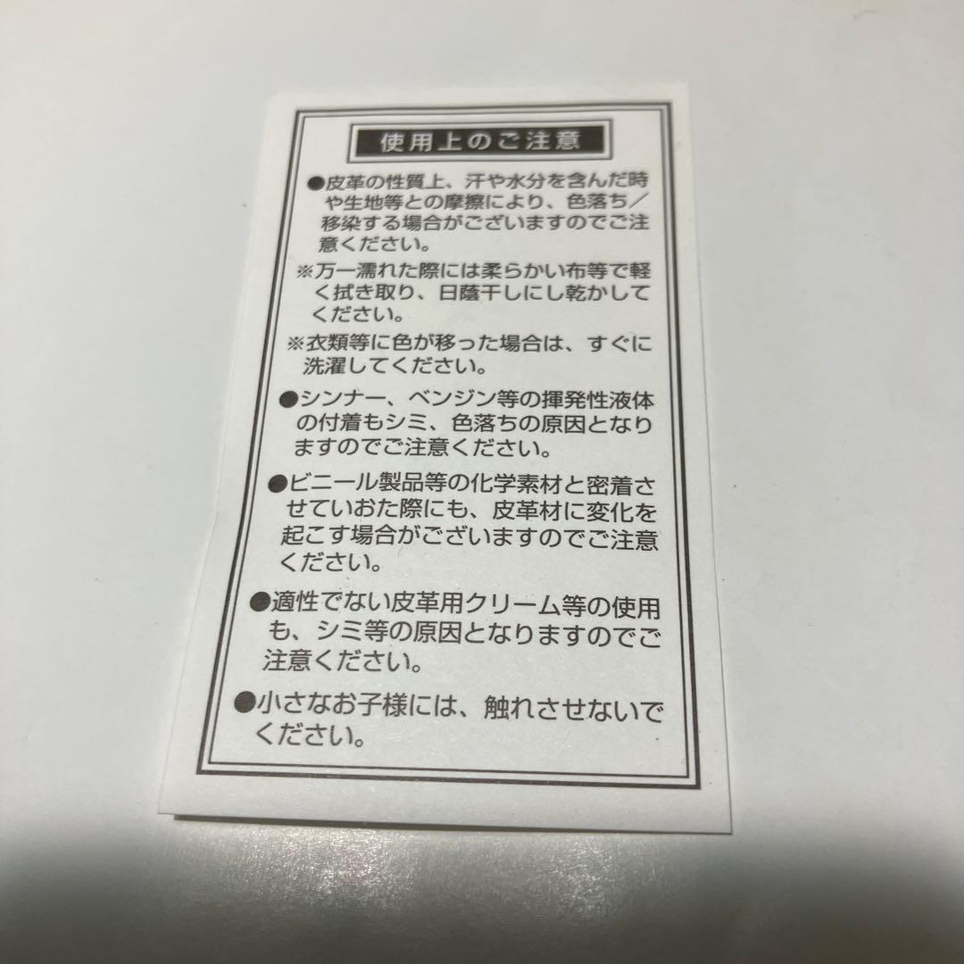 東京ディズニーランド　会員制レストラン「クラブ33」限定25周年記念キーホルダー