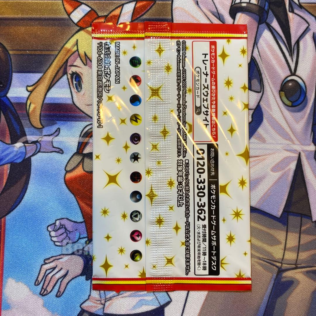 【未開封】25th アニバーサリーコレクション　プロモパック　1パック