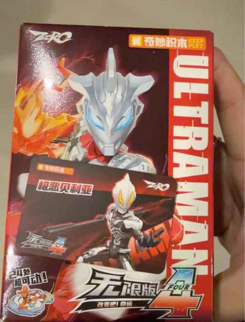 中国正規品　KEEPPLEY 最新弾　ウルトラマンティガ　ゴルザ