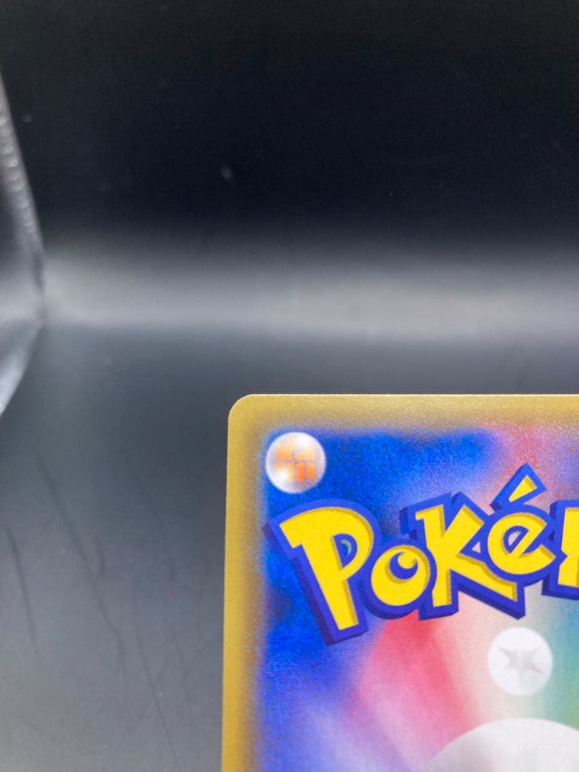 ニンフィアgx sr 057/051