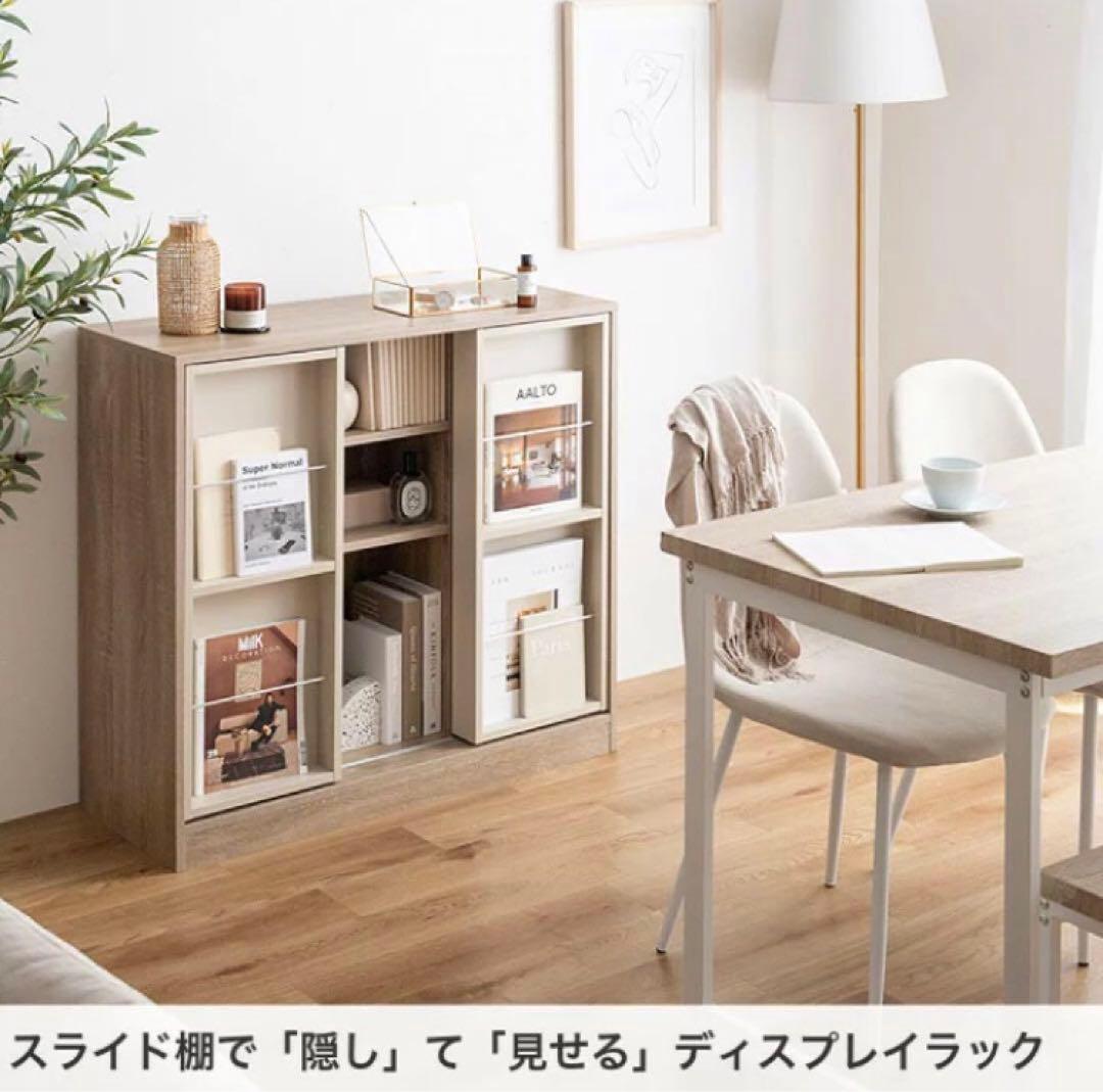 期間限定値下げ　Mysa 本棚　スライド棚