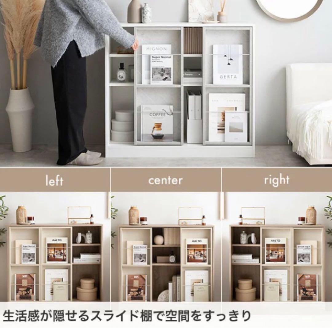 期間限定値下げ　Mysa 本棚　スライド棚