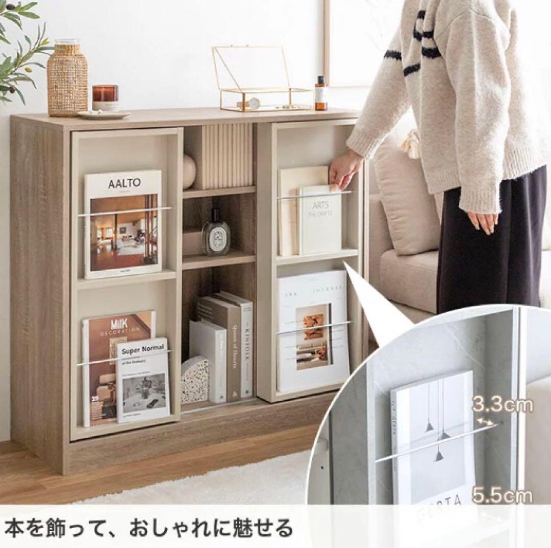 期間限定値下げ　Mysa 本棚　スライド棚