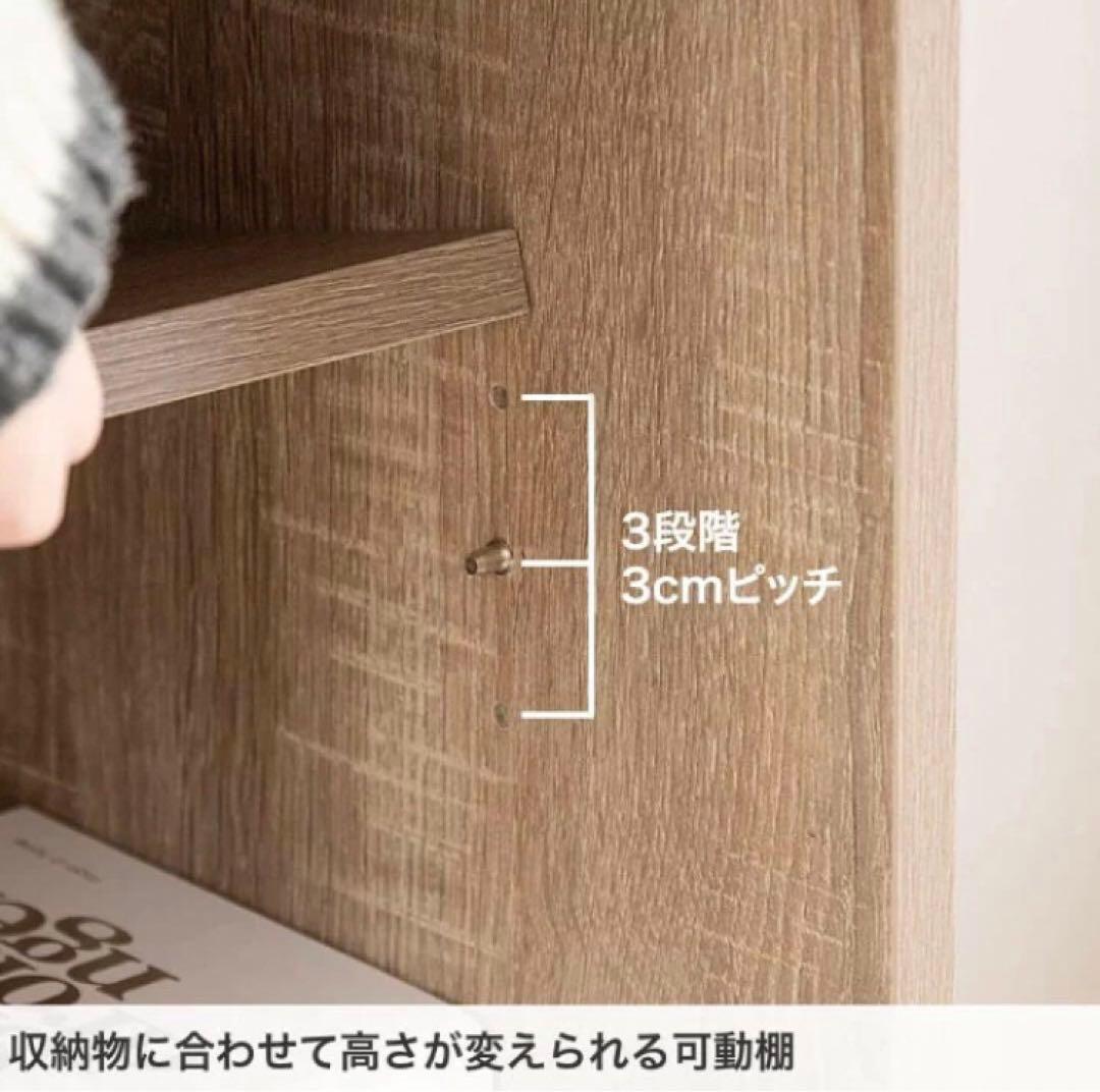 期間限定値下げ　Mysa 本棚　スライド棚