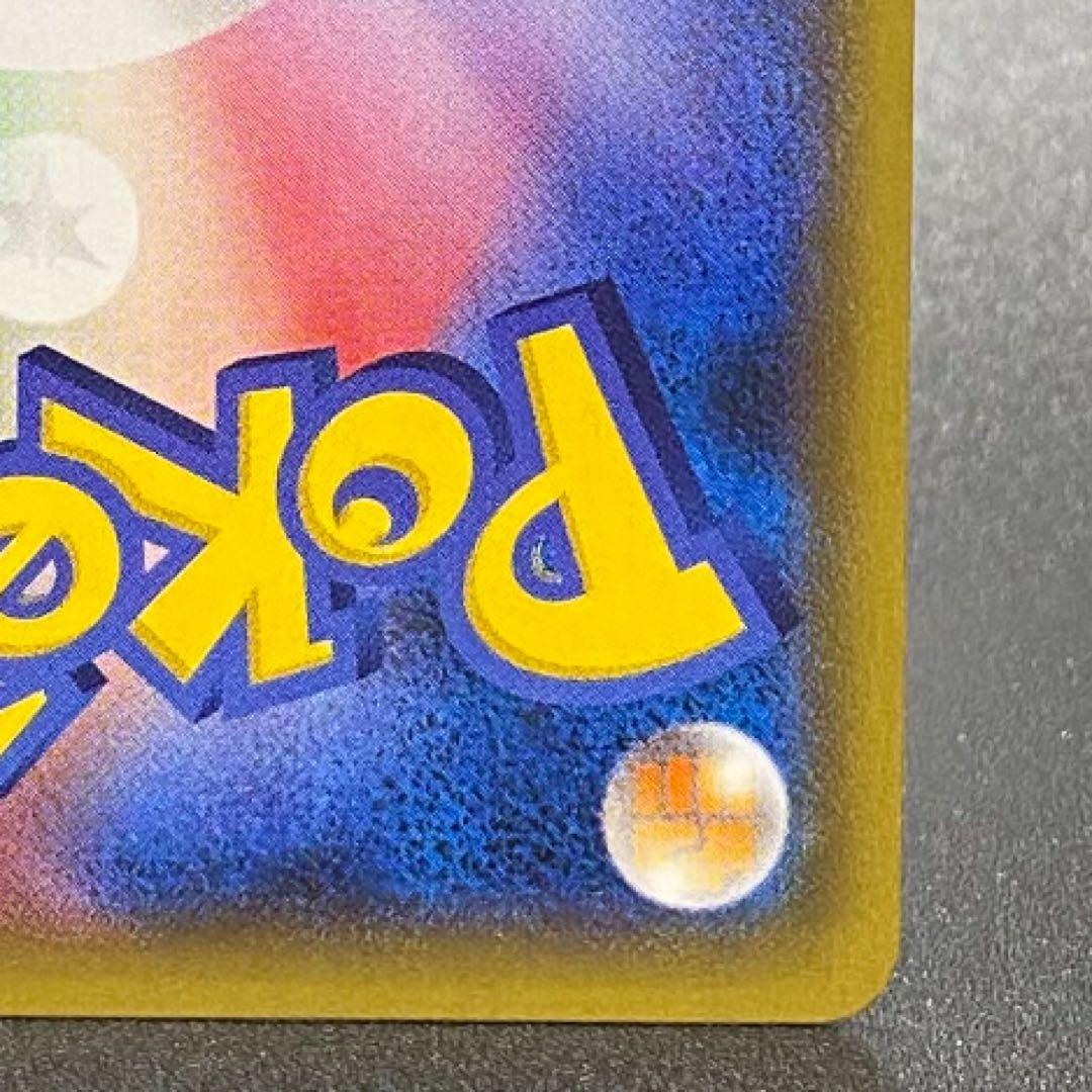 カリンのブラッキー ★ ポケモンカード★VS 091/141