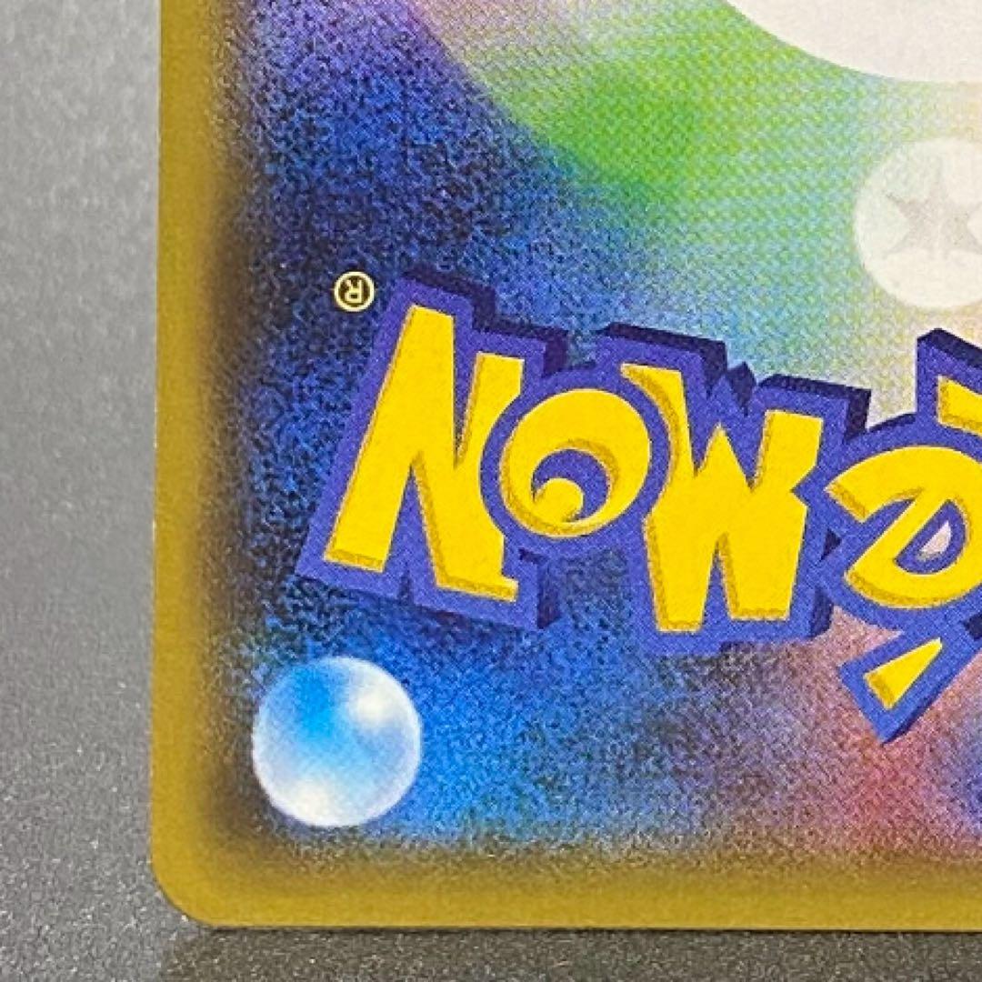 カリンのブラッキー ★ ポケモンカード★VS 091/141