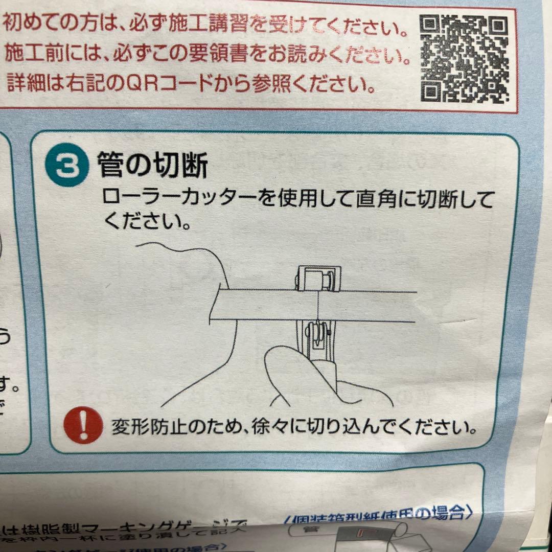 DAIKIN Quick Piper 【KMJ25A】 25.4mm 6個セット