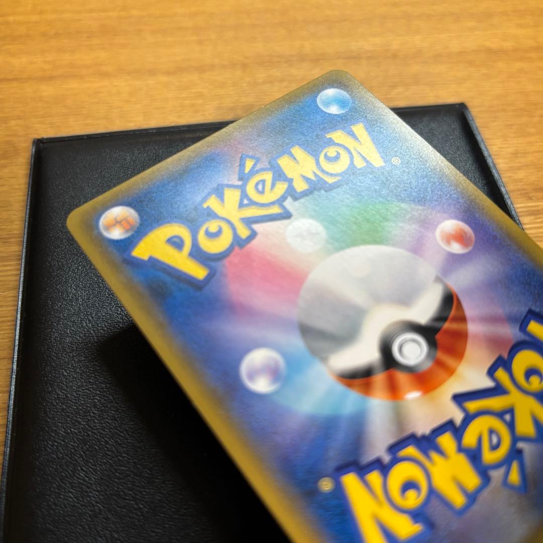 【美品】レックウザGX SR SM7裂空のカリスマ 101/096