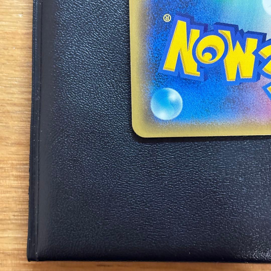 【美品】レックウザGX SR SM7裂空のカリスマ 101/096