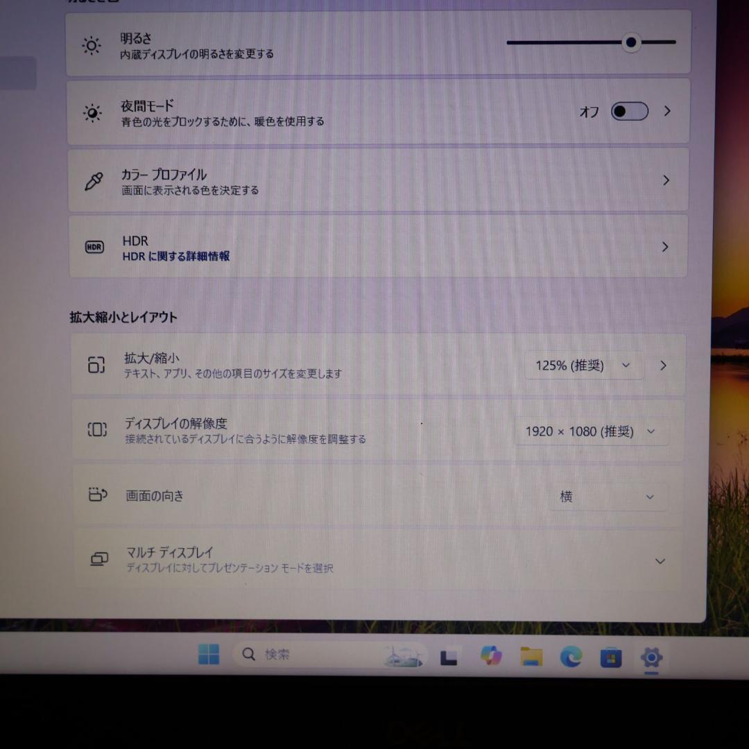 Win11公式対応8世代i7/メ8/SSD480G/FHDタッチP/無線/カメラ