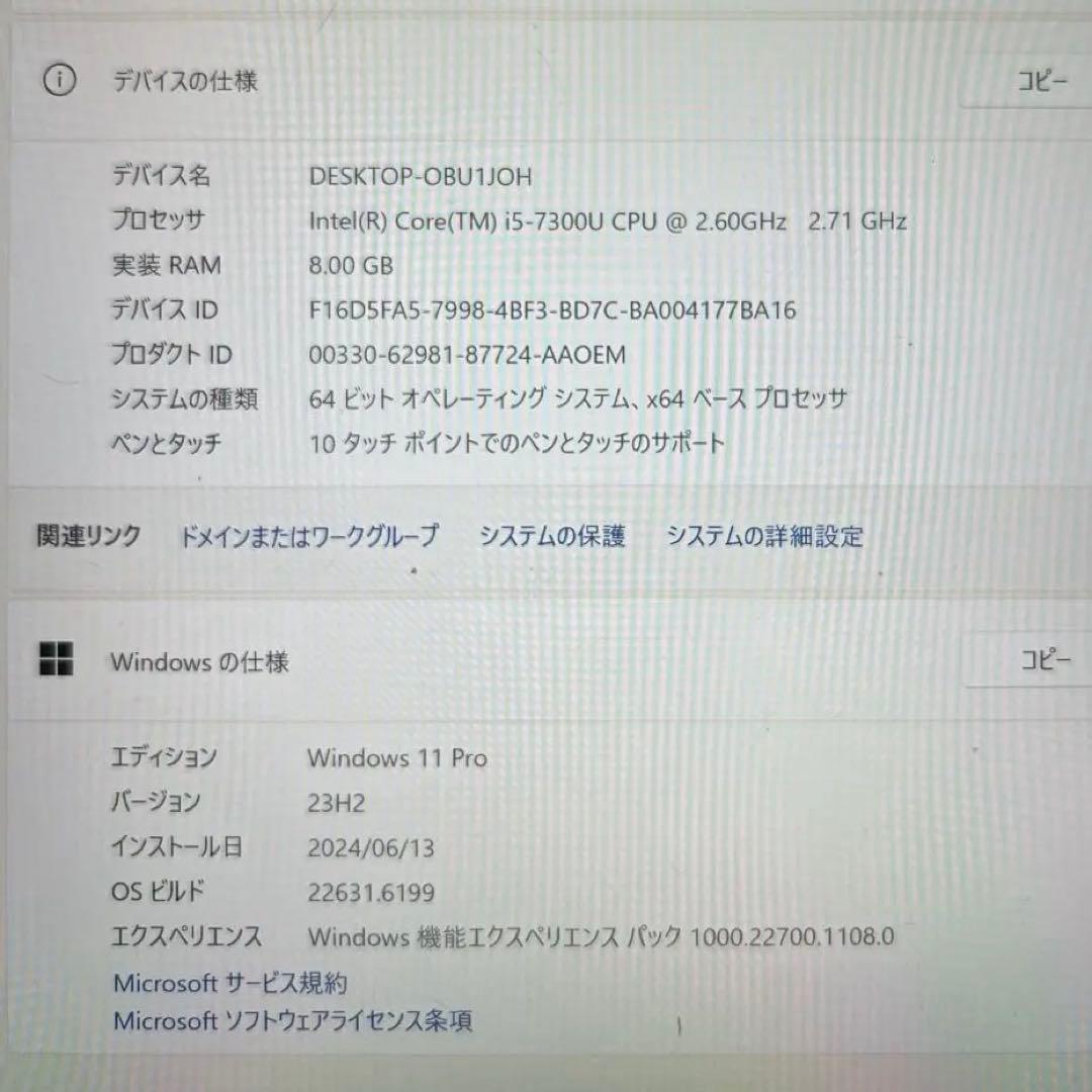 Surface Pro 5 1796 第7世代i5/SSD128G/8G