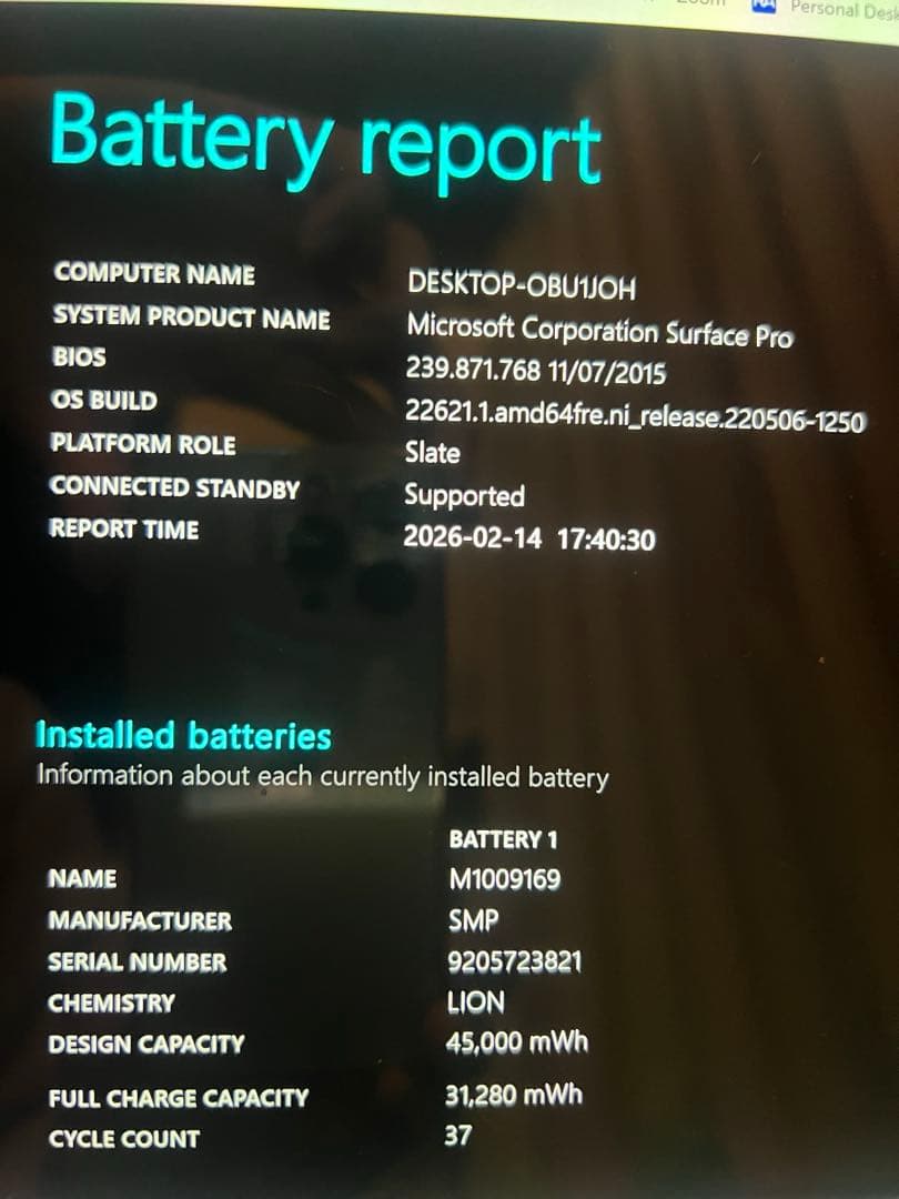 Surface Pro 5 1796 第7世代i5/SSD128G/8G