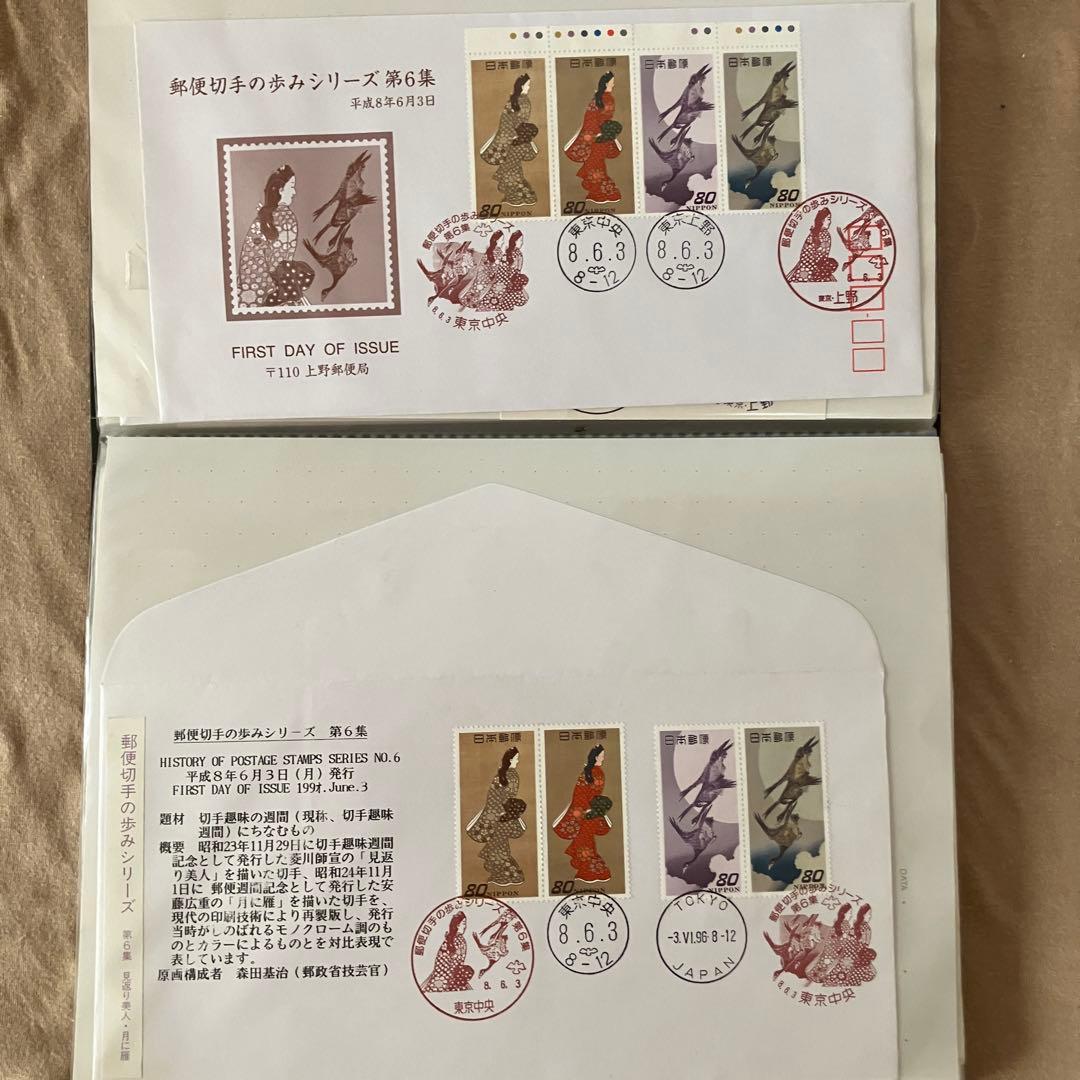 記念カバー　記念押印タトウ　特殊記念カバー　など約185枚