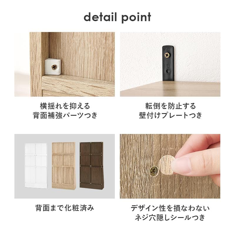 1cm刻みで調節引き出し付き本棚 ハイタイプ 幅90cm ブラウン[8488]