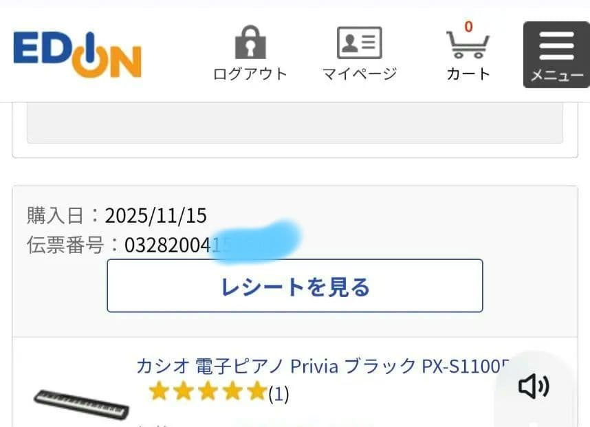 2025年製 CASIO Privia PX-S1100 88鍵