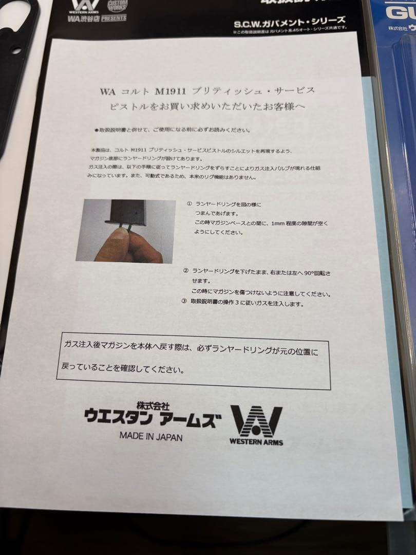 美品　WA コルト　Ｍ1911ブリティッシュサービスピストル　Rebone