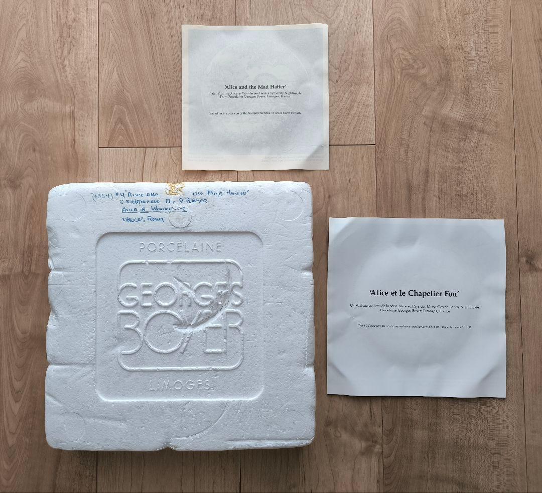 【マジョラム】リモージュ 陶器 プレート 不思議の国のアリス