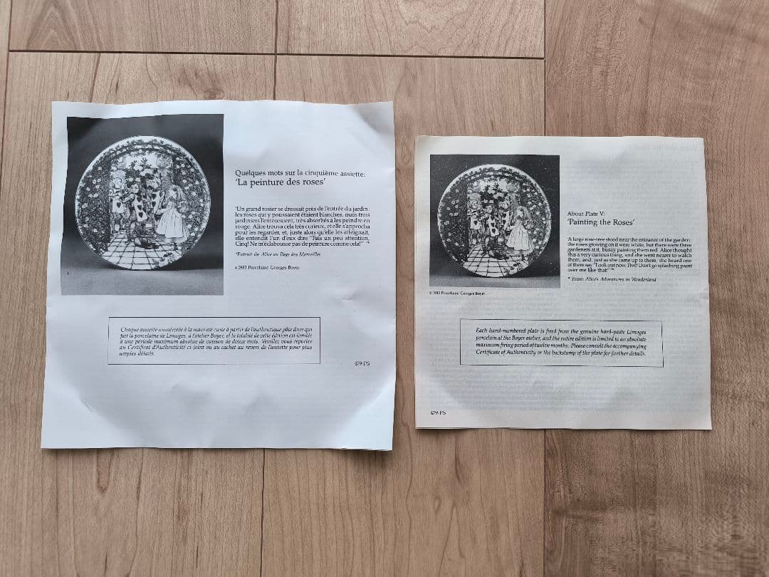 【マジョラム】リモージュ 陶器 プレート 不思議の国のアリス