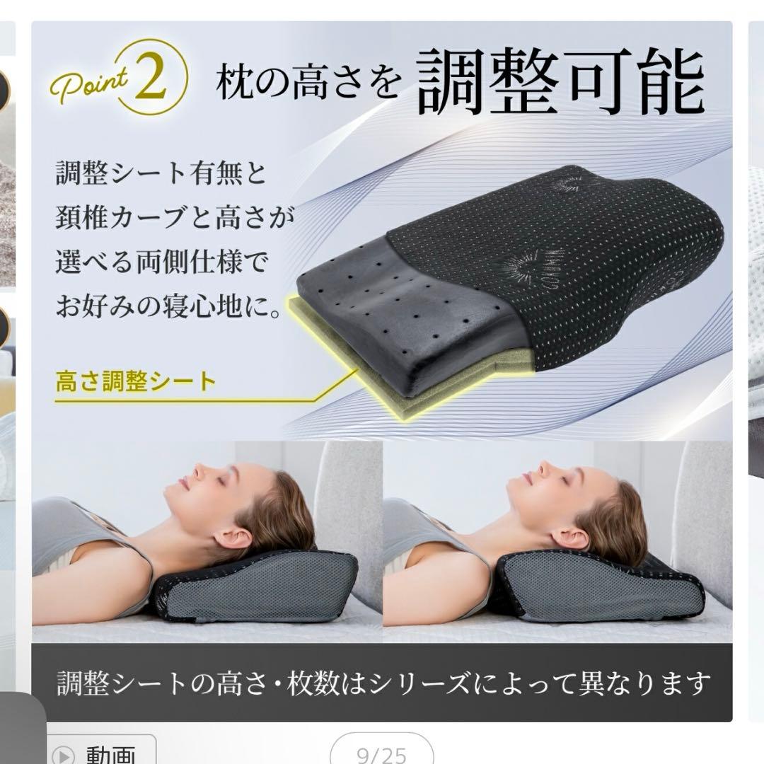 極眠　GOKUMIN 枕　ピロー　まくら　低反発　竹炭消臭　高さ調整