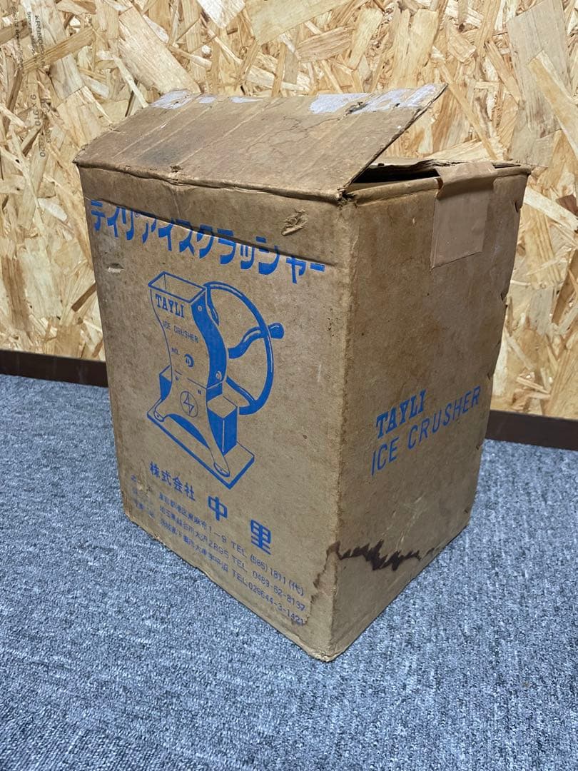 TAYLIアイスクラッシャーNo3 ICE CRUSHER昭和レトロヴィンテージ