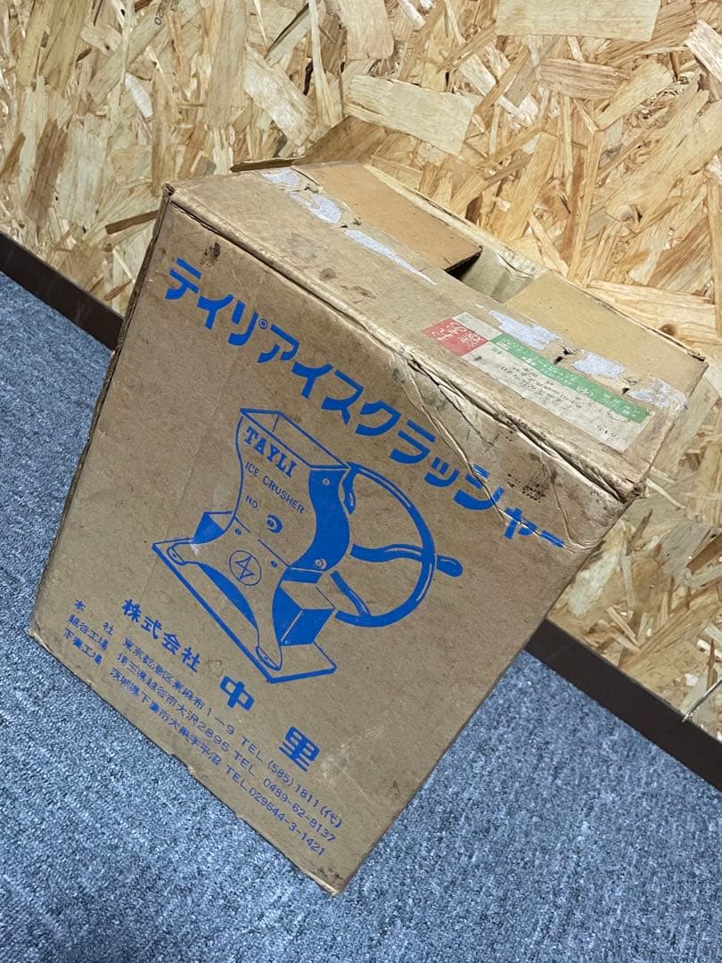 TAYLIアイスクラッシャーNo3 ICE CRUSHER昭和レトロヴィンテージ