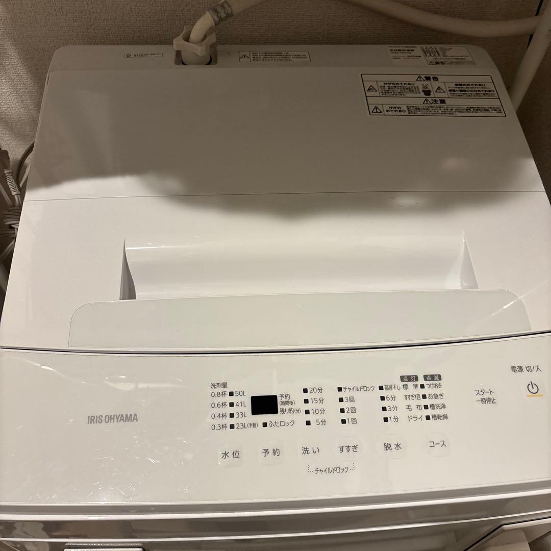 アイリスオーヤマ 二槽式洗濯機 6kg(タオルラック付き)