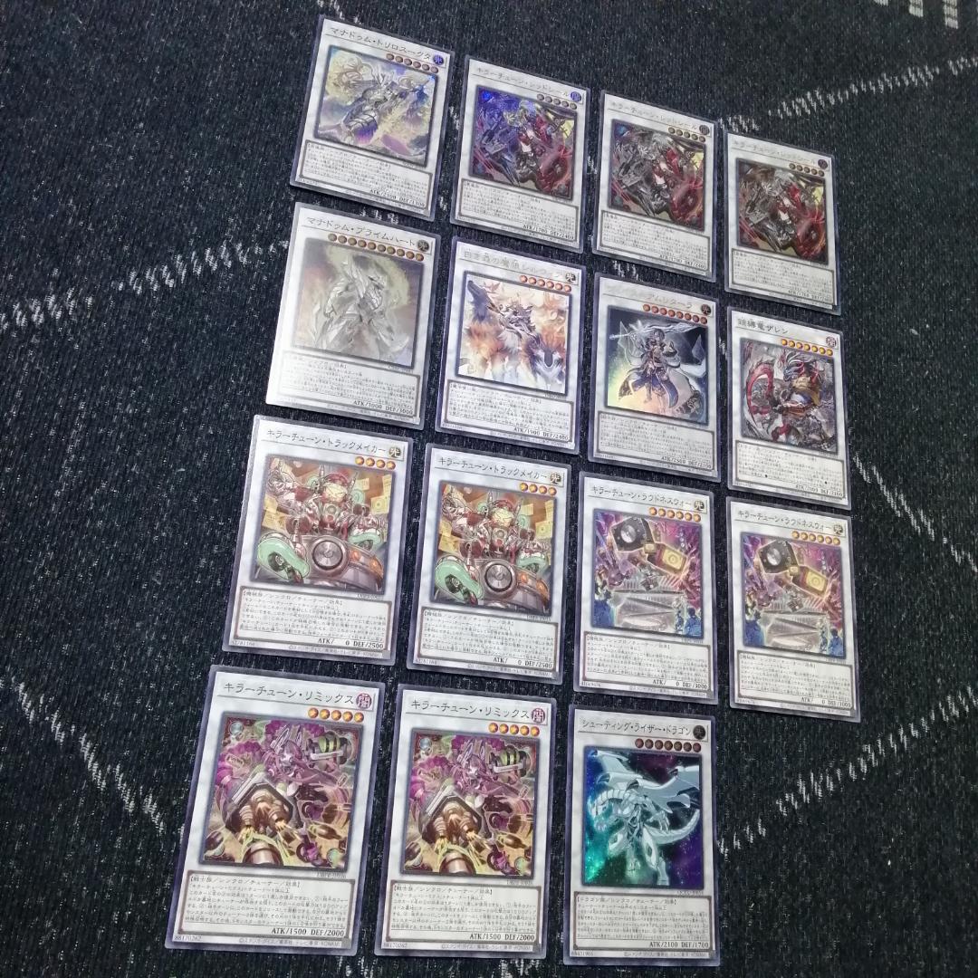遊戯王　キラーチューン　デッキ　レッドノヴァ　ローズウィップ　[04569]