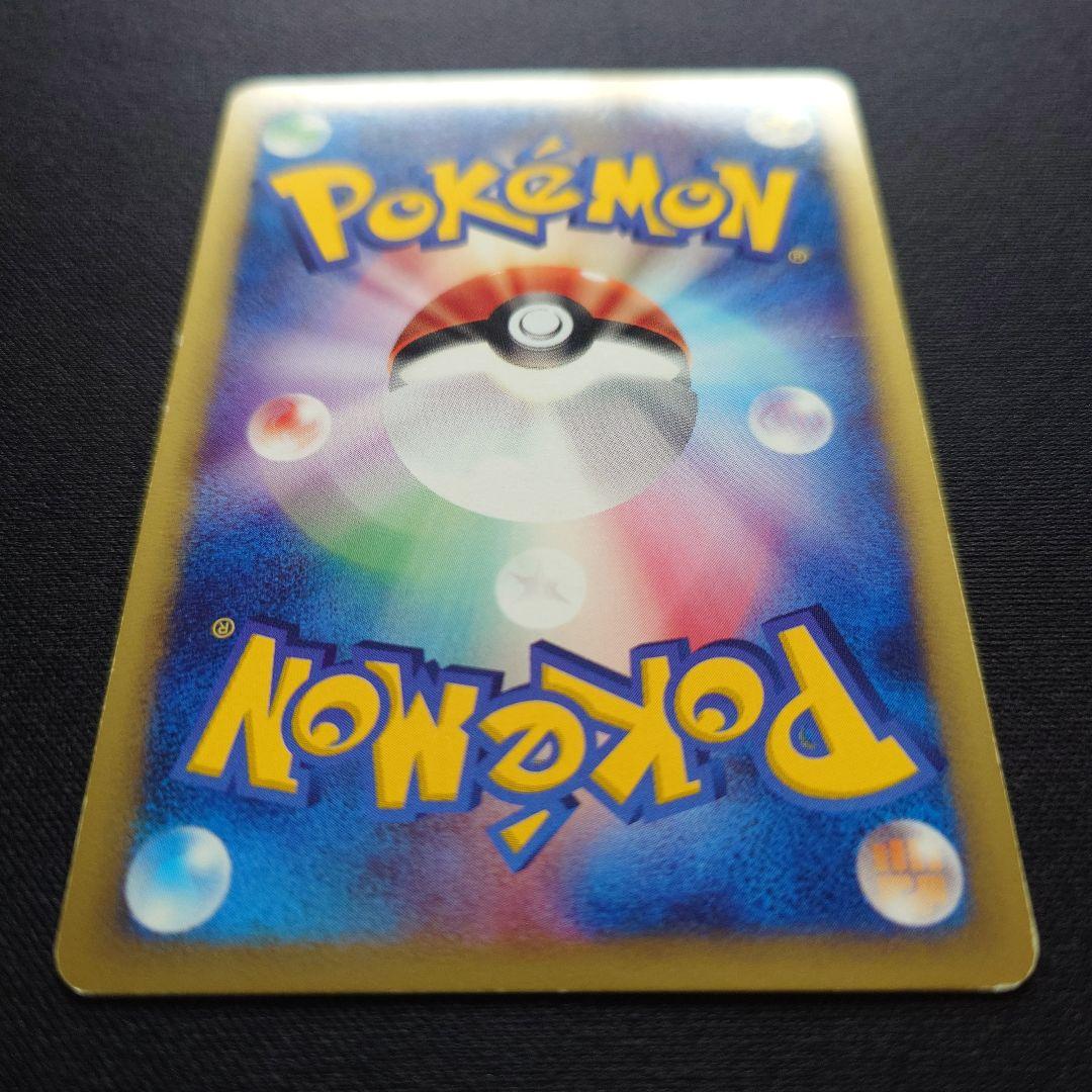 ポケモンカードe　バンギラス　キラ　第1弾　基本拡張パック