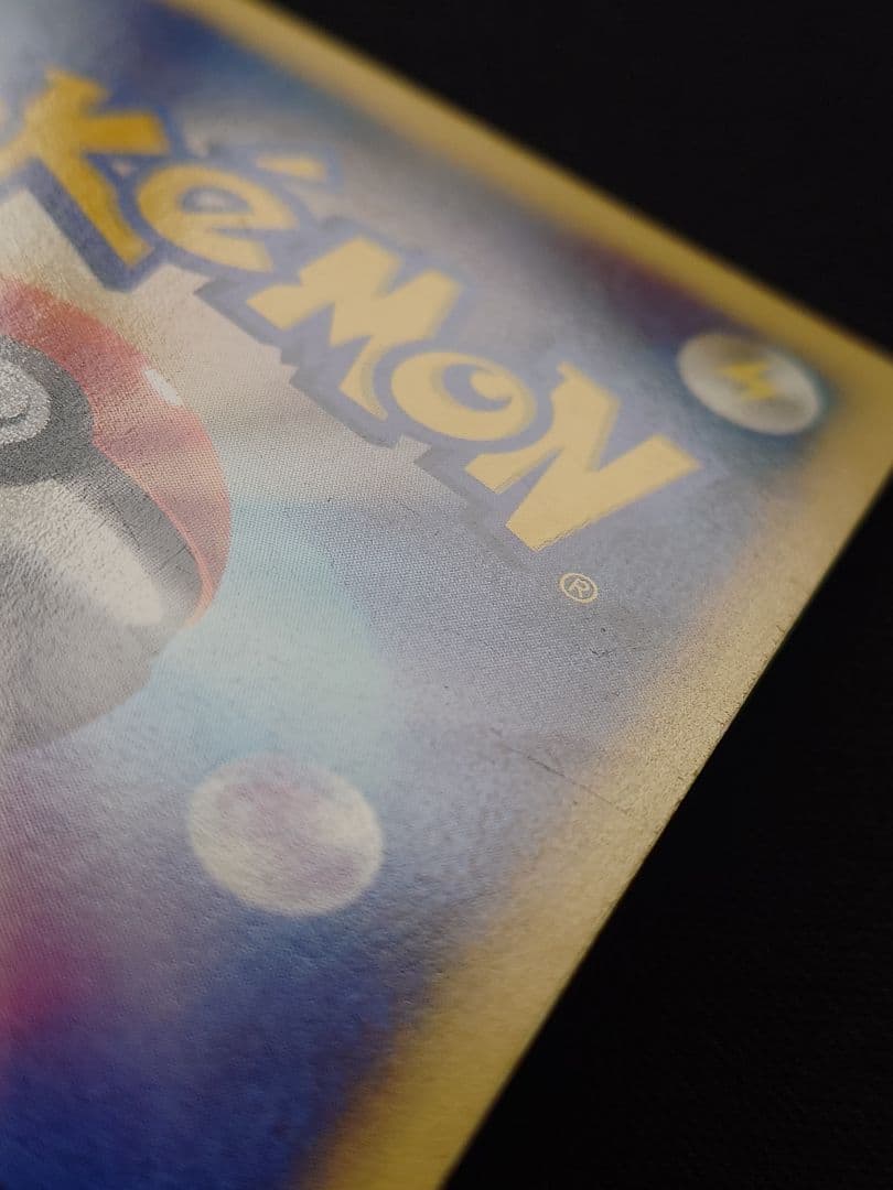 ポケモンカードe　バンギラス　キラ　第1弾　基本拡張パック