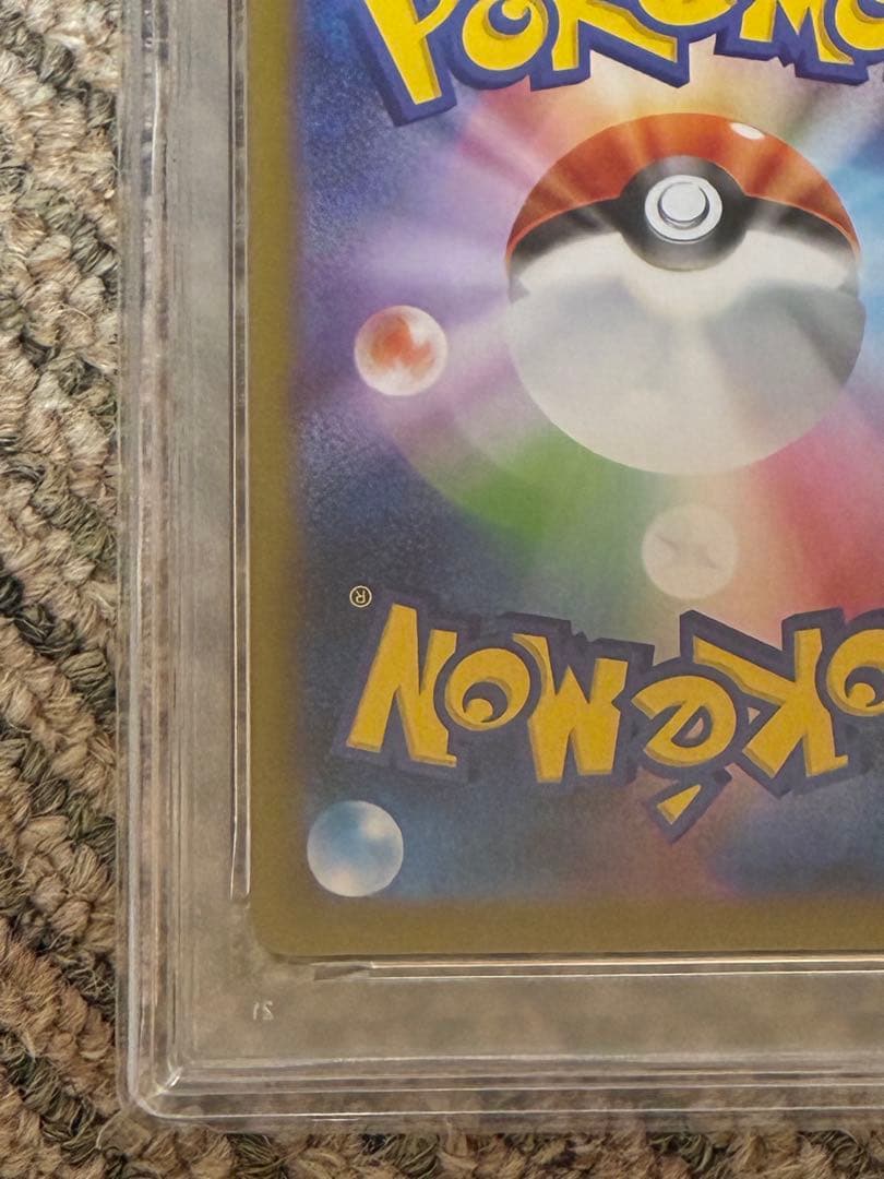 【PSA10】ポケモンカード ヒビキのバクフーン AR 熱風のアリーナ