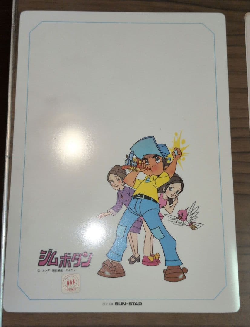【昭和レトロ】少年マンガ セット