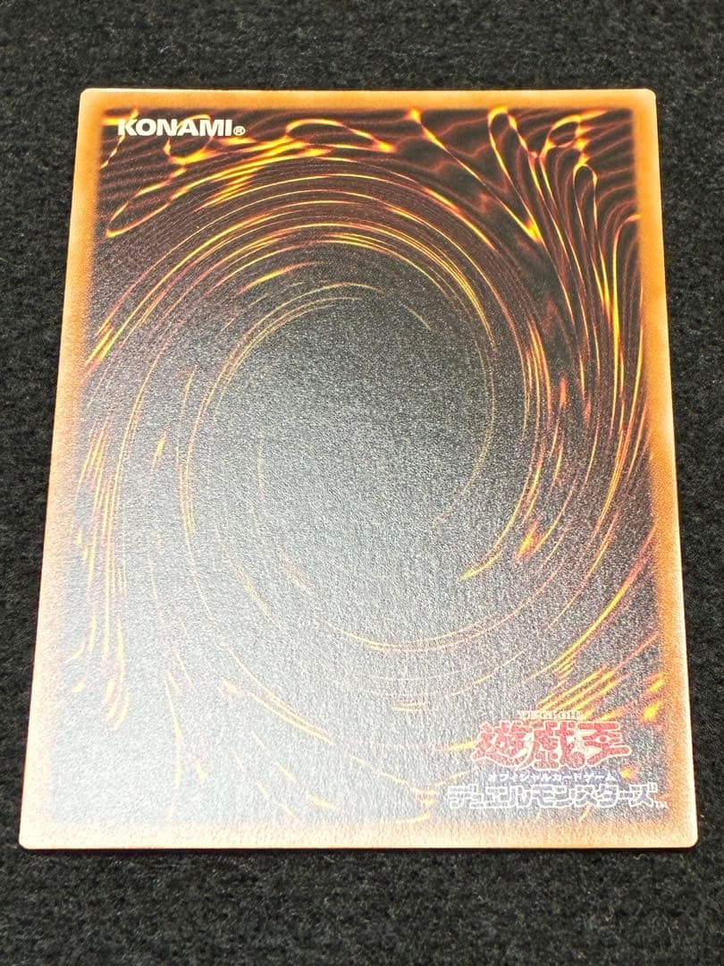 遊戯王 終撃竜-サイバー・エンド・ドラゴン オーバーフレーム プリズマ LOCR