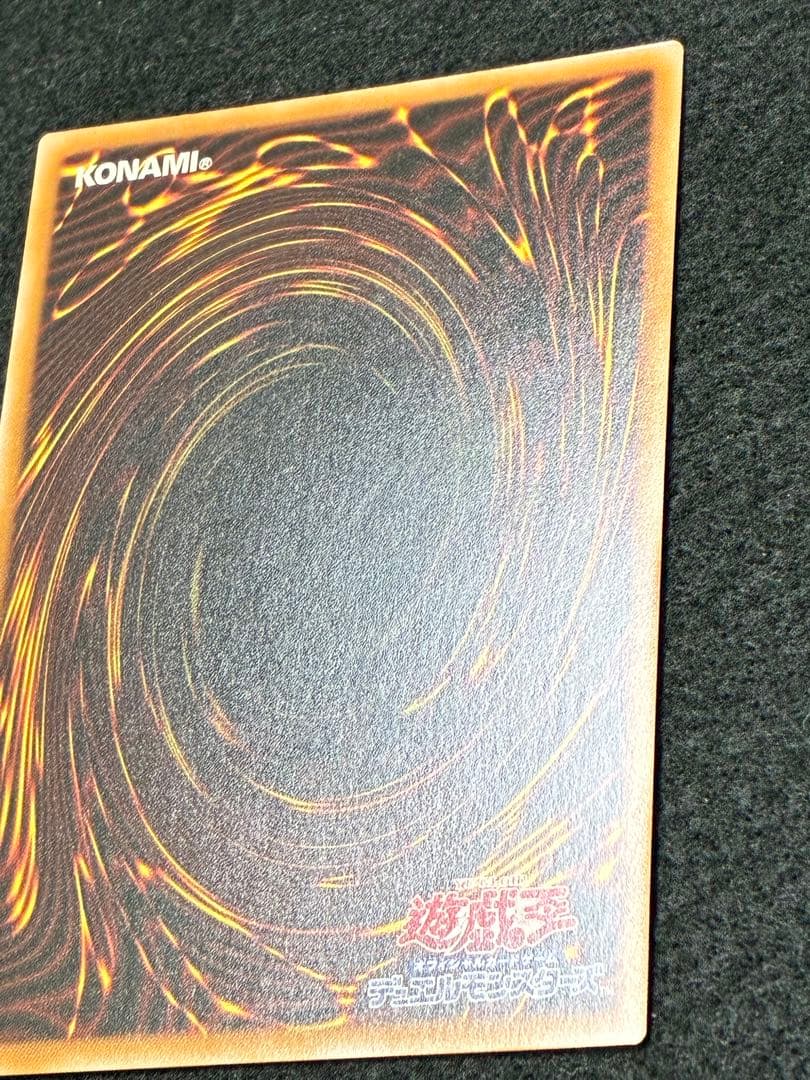 遊戯王 終撃竜-サイバー・エンド・ドラゴン オーバーフレーム プリズマ LOCR