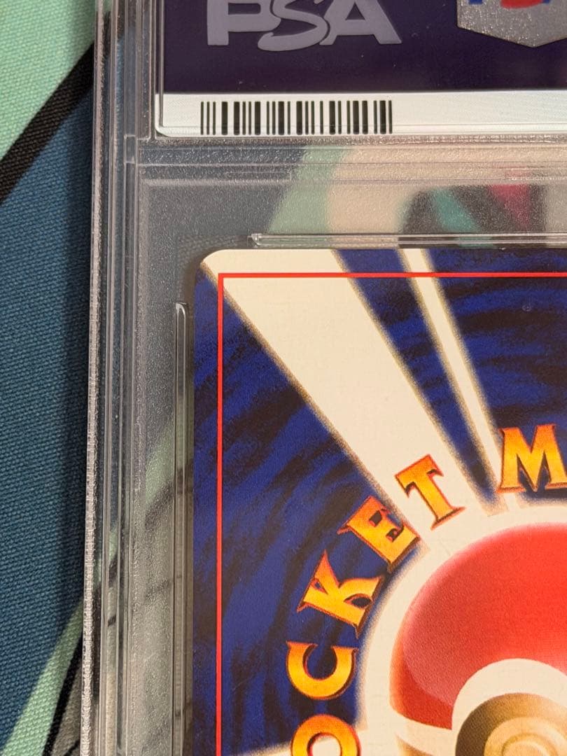 わるいリザードン ★ 第4弾拡張パック ロケット団 PSA 9 MINT