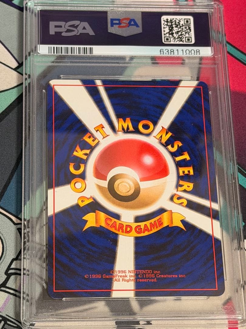 わるいリザードン ★ 第4弾拡張パック ロケット団 PSA 9 MINT