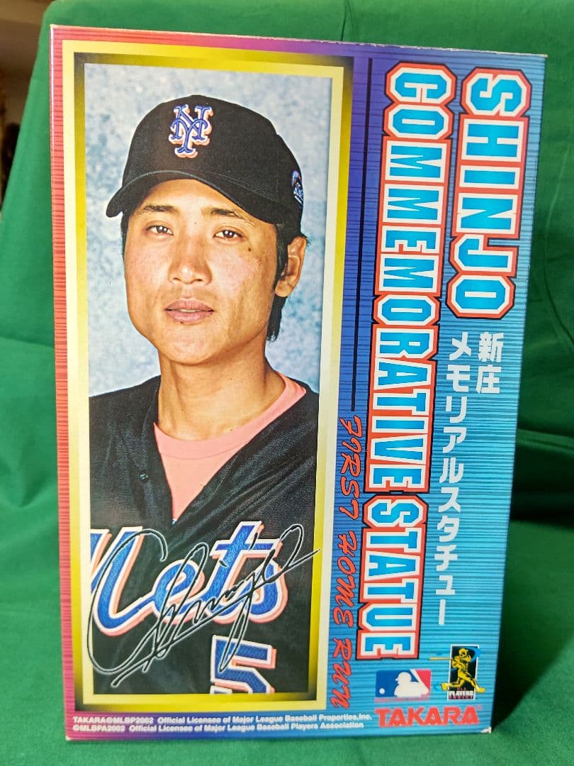 新庄剛志 メモリアルスタチュー