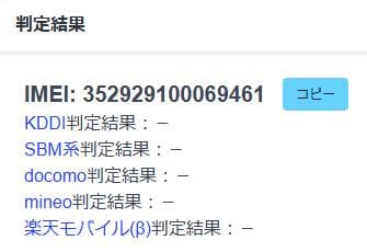 スマートフォン本体 032300H Google pixel4 XL 128GB