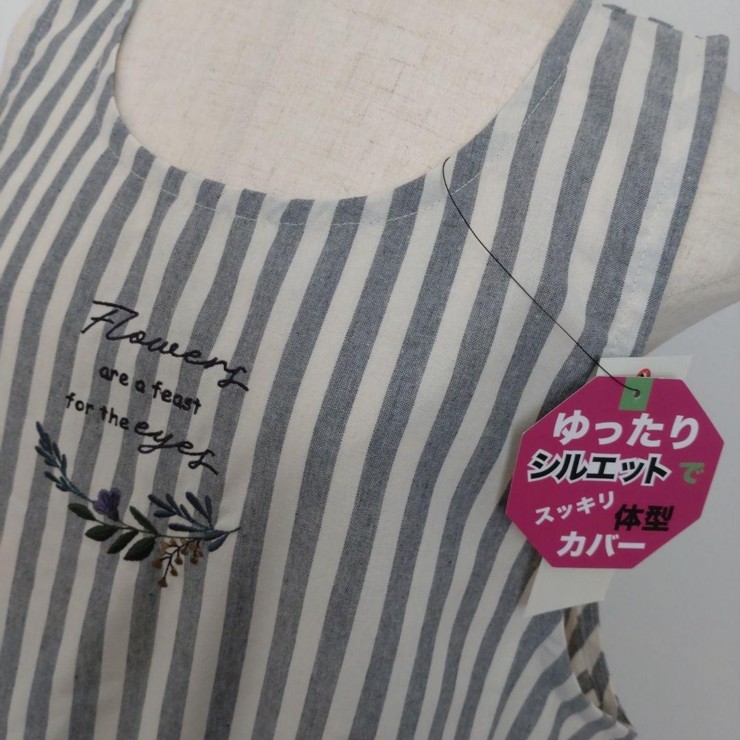 【先染めエプロン】背ボタン (モノトーン) 約85㎝ フリーサイズ 匿名配送