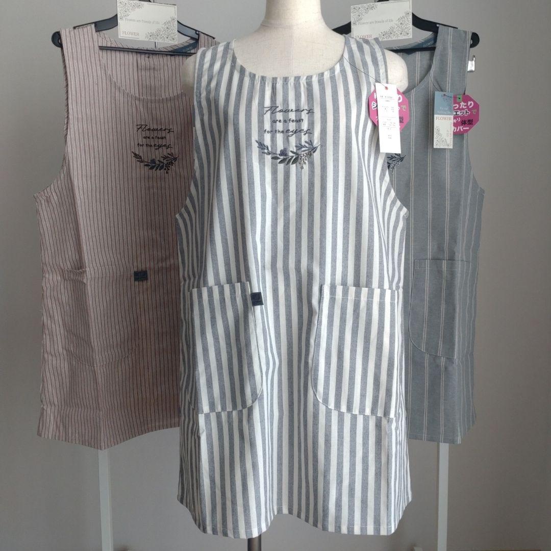 【先染めエプロン】背ボタン (モノトーン) 約85㎝ フリーサイズ 匿名配送