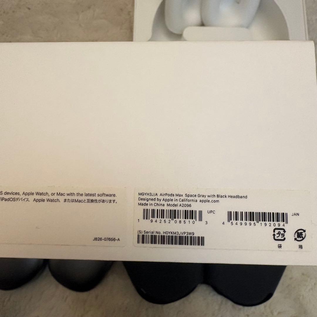 Apple AirPods Max スペースグレー