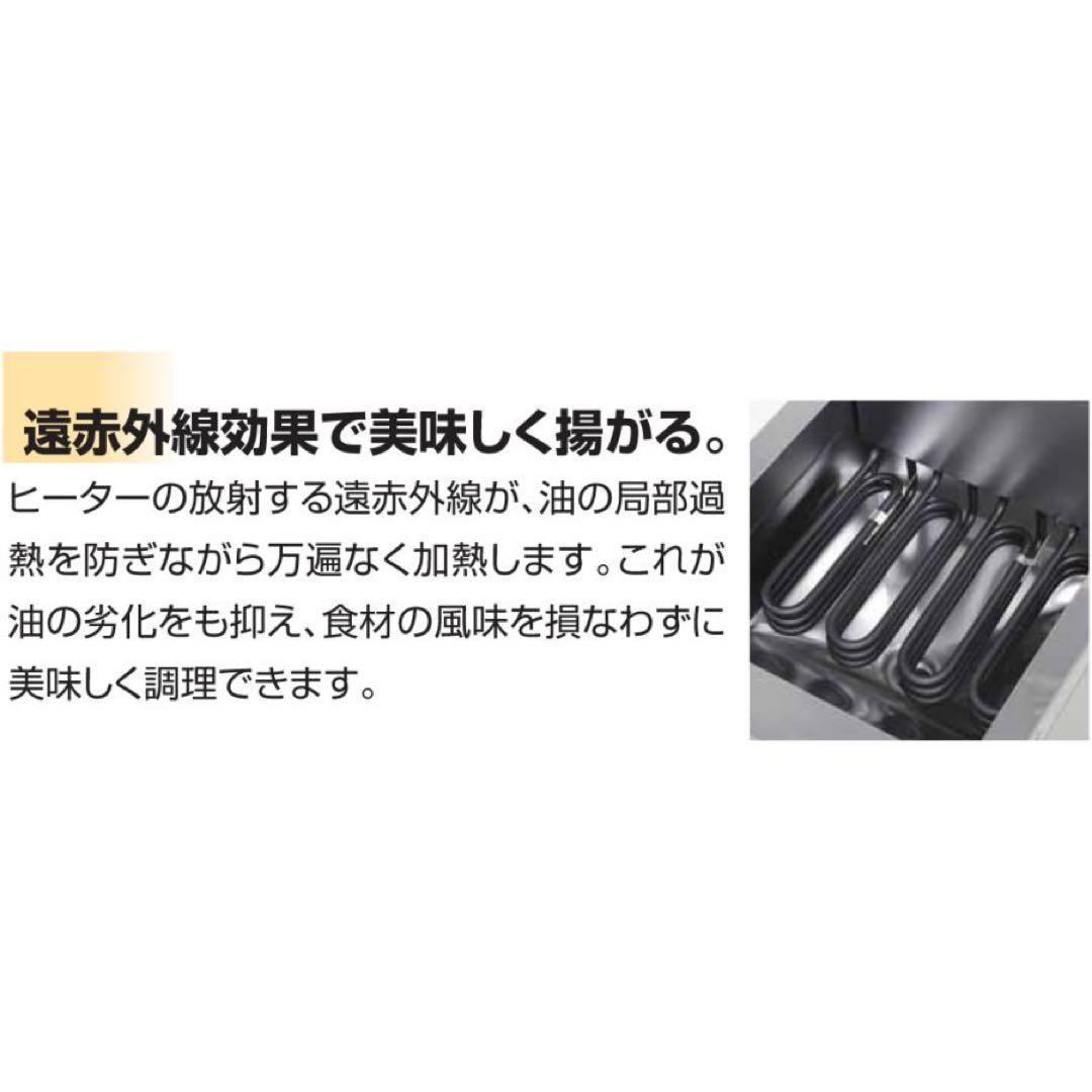 マルゼン 電気オートリフトフライヤー 1槽式　MEF-3TALE 電気フライヤー